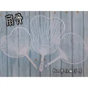 🌲彥手作🌲 扇骨 扇架 扇子 DIY手作 小扇子 團扇