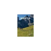 (店+)【雙葉書廊】書本熊 貨幣銀行學 第五版 2027年 李怡庭：9786267410790