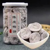 近期熱銷品🚚✨美心糖果屋🔥正宗日式無核梅餅網紅陳皮梅餅話梅鹹酸甜梅子乾果幹蜜餞零食