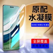 OPPO滿版水凝膜 保護貼 適用A6X A6S A5 A3 pro A3X A79 A98 A77 A74 A73 5G