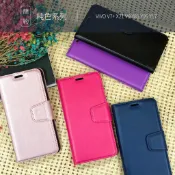 vivo Y27 Y36 Y78 Y50 Y21-5G Y21 Y72 Y52 手機皮套保護殼素色磁扣可站