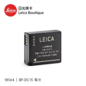 Leica 18564 BP-DC15 原廠電池 D-LUX8, D-LUX7, C-LUX 全新公司貨【日光徠卡】
