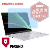 PHOENIX Swift X ACER SFX14 / SFX14-41G / SFX14-42G 專用 高流速 光澤亮面 螢幕貼