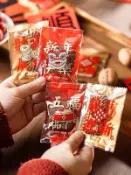 新年五福臨門平口袋7*10cm月餅袋50入25元熱封袋糖果袋,餅乾袋,雪Q餅袋子喜糖袋點心袋牛軋餅