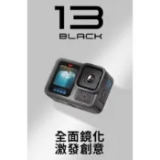 GoPro HERO13 Black 全方位運動攝影機CHDHX-131-LA 原廠 公司貨 現貨供應中 ~ ~