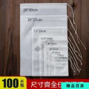  茶包袋 過濾袋 茶葉袋 中藥袋 調料袋 魯料袋 無紡布袋小袋無紡布過濾袋茶包袋一次性超細滷料包燉肉料