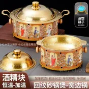 【熱賣】新款古典四大美人酒精锅火锅炉干锅炉小火锅佛跳墙专用锅酒店商用[CB]