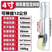 大門輪子萬嚮輪6寸4彈簧減震 腳輪鐵門伸縮輪子彈簧 萬嚮陞降輪重型 9T1W 腳輪鐵門伸縮輪子彈簧 萬嚮陞降輪重型