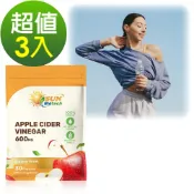 Sun日落恩賜 孅盈蘋果醋600mg膠囊(30粒x3袋)組(效期2027/8/31)