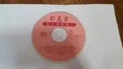 鄧麗君 懷念精選集 2 麗歌唱片 CD專輯 二手 D12