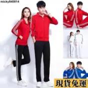 🌺限時免運🌺 春秋三條杠立領運動服套裝 情侶套裝 M-5XL 條紋休閒運動兩件套 套裝 長袖休閑大紅色男廣場舞運動表