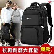 思樂小舖 韓國男用後背包 雙肩包男 電腦包 牛津紡輕量書包 筆電包大容量多隔層背包防潑水單雙肩兩用旅行後背包男正