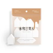 【康是美官方網購】永和三美人 多角度小房子海綿 10入
