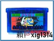 GBA游戲合 洛克人ZERO 1234佛魯迪 火影忍者 光明之魂2 GBM