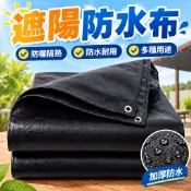 優選|遮陽佈防曬佈遮陽棚黑色加厚防雨布防水遮陽布篷布防曬擺攤除草布塑膠布戶外隔熱