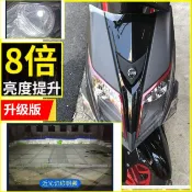 R3直上 T3魚眼JET Power 魚眼h4 極光燈 切線led JET S 125聚光版  新迪爵 FIDDLE 燈