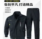 ~廣隆~純棉帆布工作服 上衣+褲子 防燙 防火花 耐磨 電焊 汽修 工作褲 工作衣 勞保服 夾克 外套