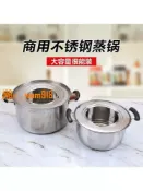 悠樂館 【台灣公司】不鏽鋼蒸籠專用底鍋商用電磁爐蒸鍋蒸餃子早餐小籠包沙縣加厚蒸鍋