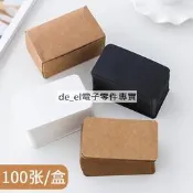 牛皮紙黑白卡紙明信片拼音英文單詞空白小卡片單詞卡片留言卡(牛皮卡) 030-00138