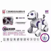 【現貨免運】威騰智能遙控機器狗貓咪星寶戰士機器人電動聲控狗狗兒童玩具遙控機械狗 電動機械寵物狗 兒童遙控機械狗