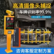 可開發票/柵欄型停車場道閘控制機小區門禁電動升降杆廠區電動大門起落杆/7/不含運