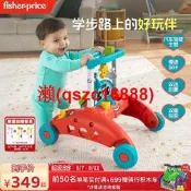 費雪學步車 嬰幼兒助步車 兒童搖搖馬 多功能雙面助步車 防側翻設計 穩固安全 居家育兒好幫手