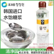 📢新鮮販售 台灣出貨 韓國進口清凈園水飴玉米糖漿 水怡糖稀 食用麥芽糖漿 烘焙軋糖材料促銷