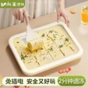 ✨台灣出貨✨炒冰機小型家用免插電多功能304食品級不鏽鋼炒酸奶機冰沙兒童DIY