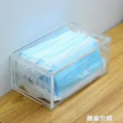 林之舍家居 一次性口罩收納盒抽屜防塵防污家用收藏神器透明大容量口鼻罩盒子 【年終特惠】