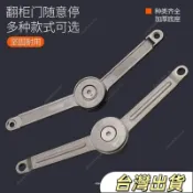 1759人收藏鋅閤任意停支撐桿隨意停上翻門撐桿櫥櫃門五配件門折疊支撐桿Z2ND
