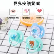 隔日到貨🚀安撫奶嘴 奶嘴 新款優生矽晶安撫奶嘴 雙扁型 標準型 拇指型 寶寶安睡型 超軟奶嘴 舒適哺乳