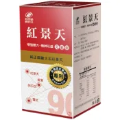 港香蘭 紅景天元氣錠 90粒