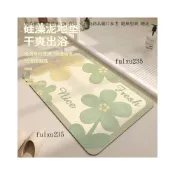 (店+)小清新軟硅藻泥浴室吸水地墊衛生間厠所門口速幹防滑腳墊家用地毯