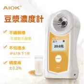 【AIOK豆漿濃度計】防水數顯 豆奶濃度量測、高精度豆製品加工豆漿濃度計、 含量測試儀//可開立發票
