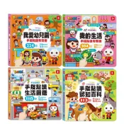(店+)【風車圖書】FOOD超人 手指點讀有聲書 (啟蒙認知/互動學習；寶寶共和國)