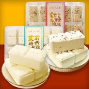 （新品推薦）桂花糯米糕 茉莉花糕 紅糖玫瑰糕 桂花糕 米糕 金陵十二釵糯米糕 點心糕點