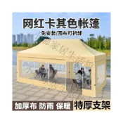 (店+)可開發票 熱銷款 戶外擺攤用四腳傘帳篷室外卡其色大傘車棚雨棚四角遮陽棚 帳篷 客廳帳 炊事帳 露營帳篷 遮陽伸縮帳 戶外