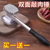 臻選名品 【台灣公司 可開發票】錘肉器敲肉錘子牛排錘炸雞大豬排斷筋器家用松肉針嫩肉雙面砸肉錘