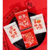 兔寶 台灣現貨 快速出貨 春節包裝袋7*10 (新款) 亞馬遜食品級包裝袋  雪花酥包裝袋 曲奇餅乾機封袋 牛軋餅包裝袋