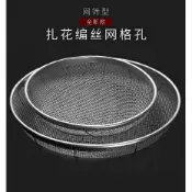 墨韵書香 優品#沙土篩子 #工業篩 #篩子 篩子篩網園藝篩土大篩子沙子石頭過濾篩圓形鐵絲分樣篩子家用工業551
