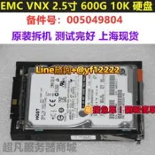 【可開票】EMC VNX 600G 10K硬碟 005050344 005049804 005049250 005049