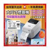 (店+)【NIIMBOT 精臣】精臣標籤機 K3 K3W 熱感應標籤列印機 標籤機 超高清列印 標籤貼紙機 超商出單機 營養標示 食品成分標識 貼紙