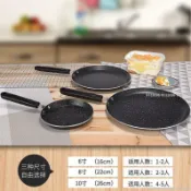 🔥臺灣出貨 學廚 6寸 6吋 8吋 薄餅煎盤 可麗餅淺煎鍋 班戟餅 千層煎鍋 千層蛋糕平底鍋 蛋糕模具 煎鍋 薄餅鍋 不
