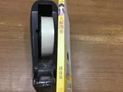 【欣樂】大稼閨秀 無釘無章 作者:瑪奇朵 甜檸檬 每本50元