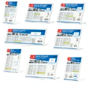 享亮文具樂園｜【四季紙品禮品】 L型壓克力展示架 L10~L19 席次卡座 菜單 價格牌 各種櫃台廣告 寫真相框 留言牌