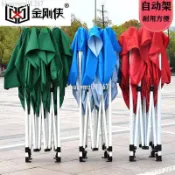 【訂金】【戶外廣告帳篷】【折疊遮陽篷】四腳伸縮擺攤防雨防曬車棚雨篷 - 小欣優選