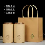 全球選品1館 生活百貨 通用茶葉罐紙罐大號小號半斤一斤裝茶葉包裝空禮盒密封圓罐子