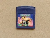 GB 新特奇 光明與黑暗