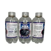 終潔者氧化還原噴劑