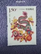 打折售宵節~舞龍舞獅郵票，《宵節》郵票套票中的1.5面333